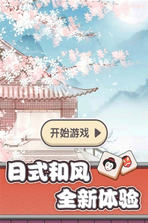 方块物语安卓版方块物语