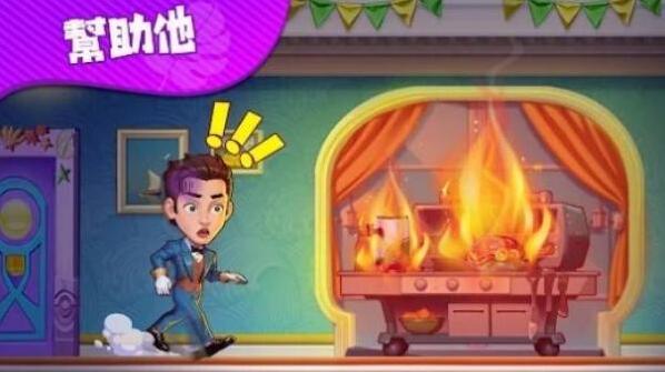 瘋狂海濱游客