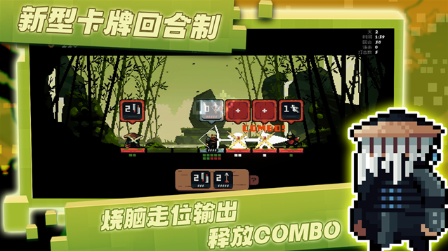 將軍對(duì)決最新版游戲機(jī)制