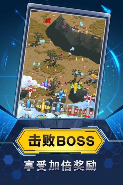 飞机与塔防无广告版下载地址是什么