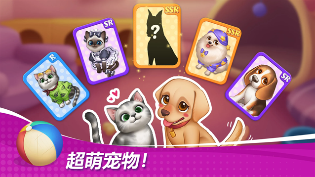 星厨奇迹中文版游戏