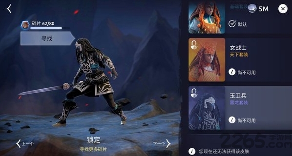 魔法时代age of magic内置菜单版(Age of Magic)武器