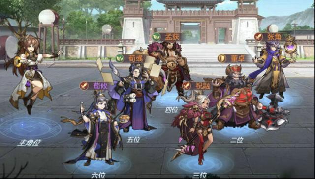 三国志幻想大陆中期过渡阵容是什么 阵容运营技巧