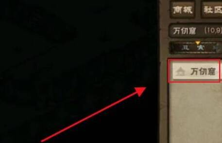 烟雨江湖点击