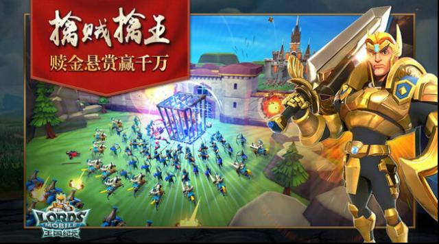 王国纪元祭坛