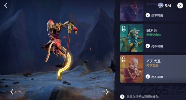 魔法时代age of magic内置菜单版(Age of Magic)抽到