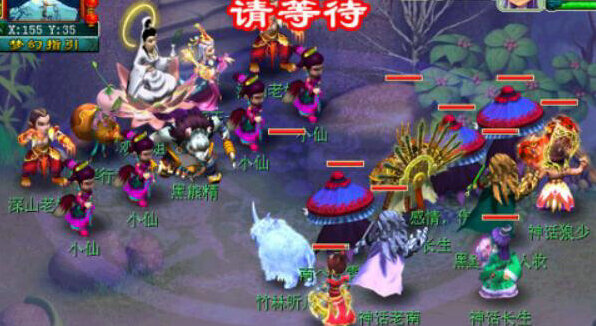 梦幻西游就可以