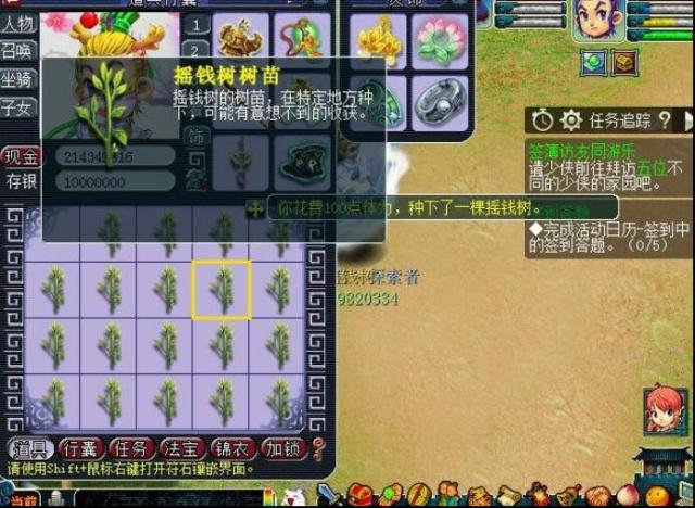 梦幻西游令牌