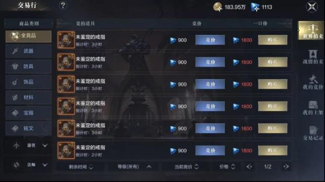 黑暗之潮萌新