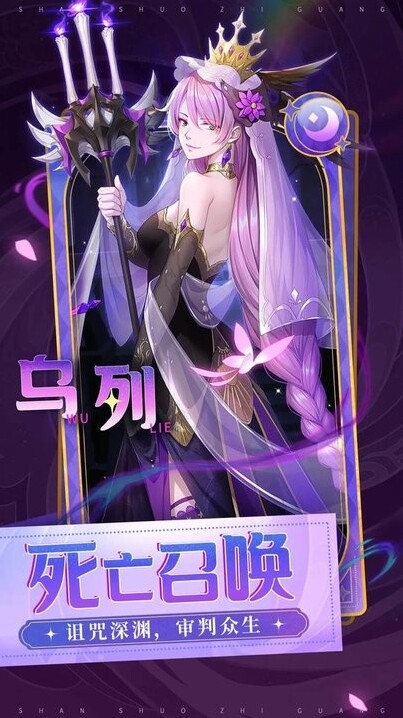 閃爍之光9377版本戰(zhàn)力