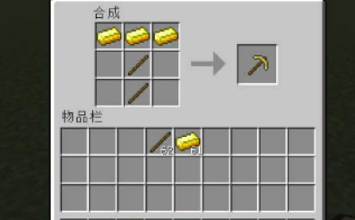 我的世界就可以