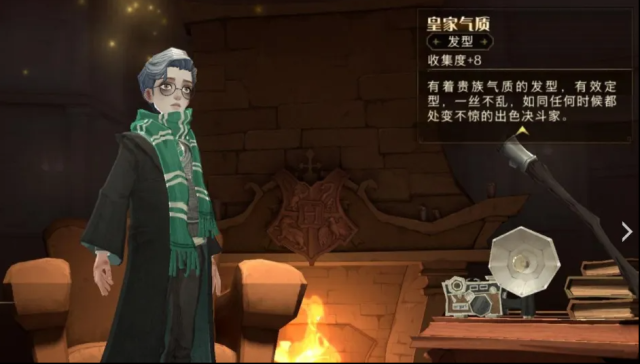 哈利波特学院
