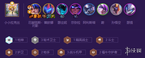 云顶之弈阵容