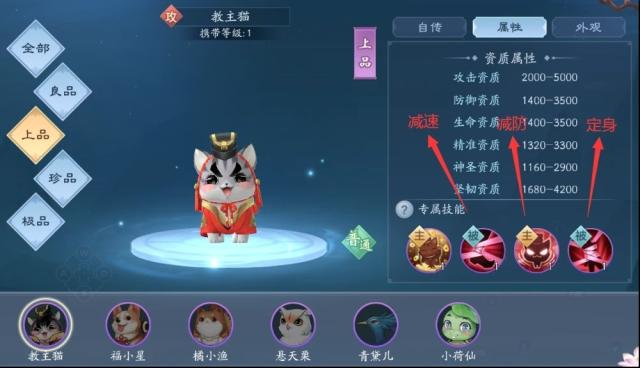 新笑傲江湖頂級(jí)寵物多少銀兩