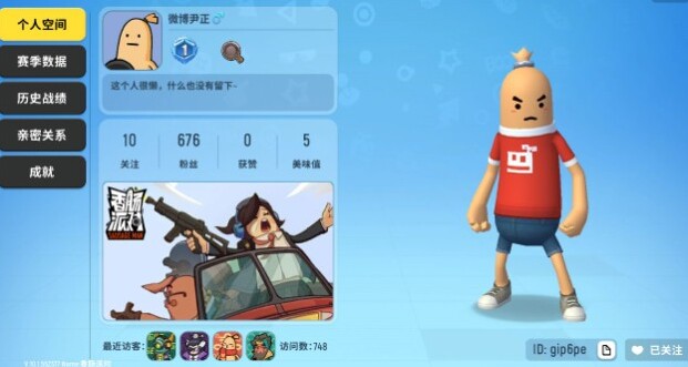 香肠派对微博