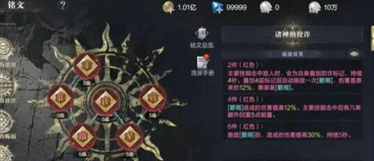 黑暗之潮就會