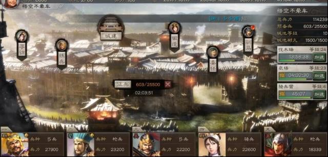 三國(guó)志戰(zhàn)略版孫策