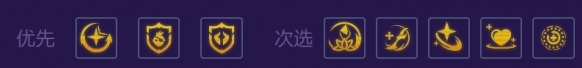 云顶之弈三星