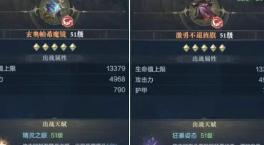 黑暗之潮箭雨