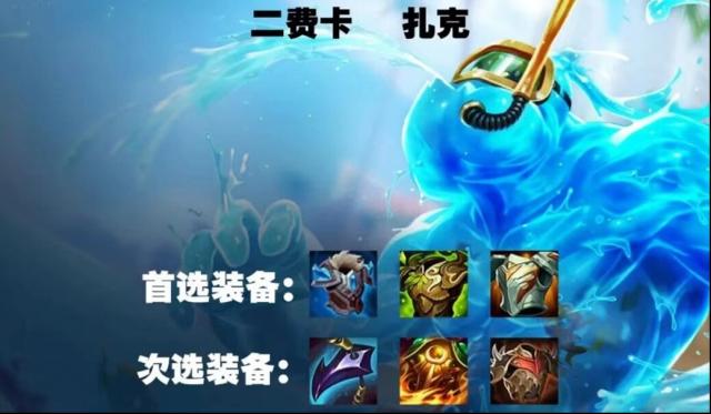 云顶之弈输出
