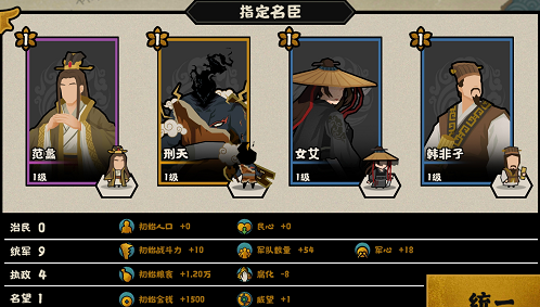无悔华夏孟子