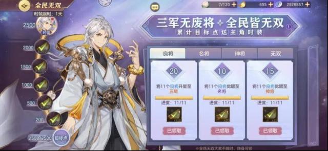 三国志幻想大陆不充钱怎么玩
