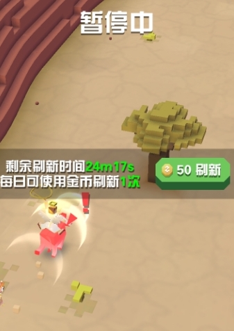 疯狂动物园动物园