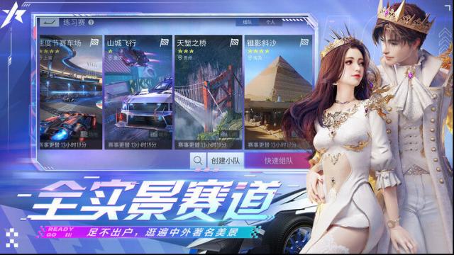 車輛