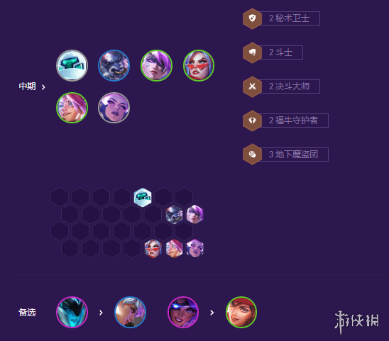 云顶之弈机甲