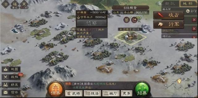 三国志战略版打不过怎么办
