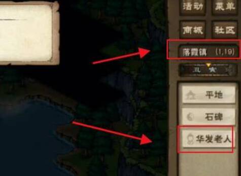 烟雨江湖出师