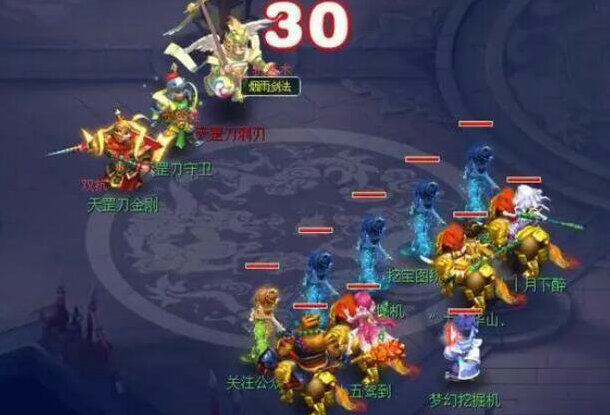 梦幻西游副本