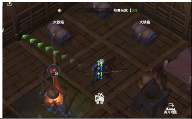 冰原守衛(wèi)者獸皮