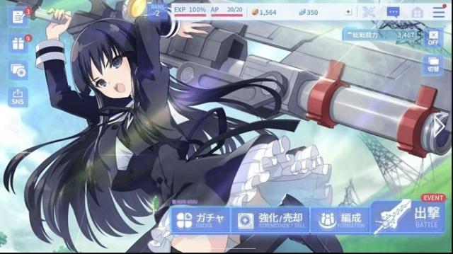突擊莉莉last bullet游戲官方版(アサルトリリィ)女子