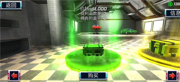 游戲教程截圖3
