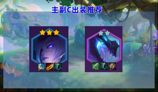 金铲铲之战幽影