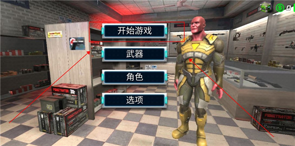 游戲教程截圖1