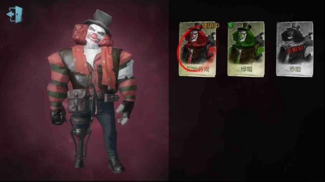 第五人格小丑怎么玩 小丑详细介绍及玩法思路技巧