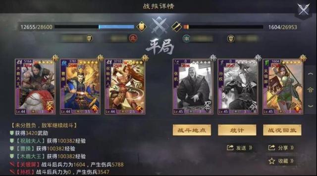 率土之濱怎么打