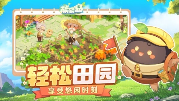 碳碳島正版手游玩法