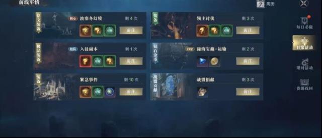 黑暗之潮钻石