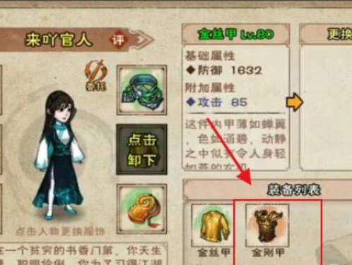烟雨江湖老人