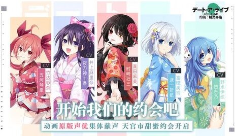 約戰(zhàn):精靈再臨布丁蛋糕