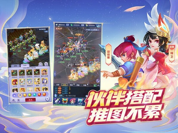 梦幻西游网页版官方版生性