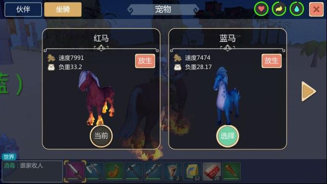 创造与魔法饲料