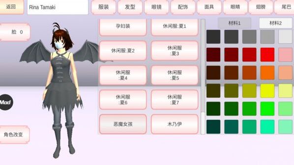 樱花校园模拟器小恶魔套装怎么得 樱花校园模拟器小恶魔衣服获得攻略