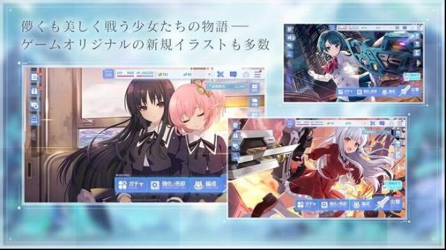 突擊莉莉last bullet游戲官方版(アサルトリリィ)莉莉