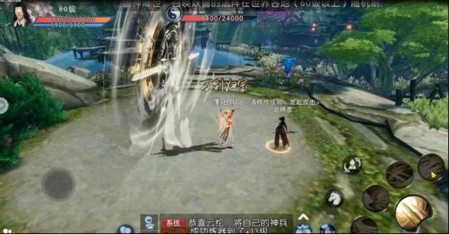 诛仙宝宝