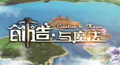 创造与魔法变身药水配方介绍