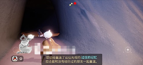光遇玩家